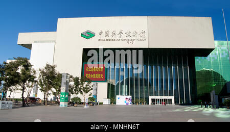 A panoramic view of the main entrance to the China Science and Technology Museum in Beijing, China. Stock Photo