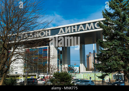 KRASNODAR, RUSSIA - April 06, 2018: Stadium Dynamo in Krasnodar, Russia Stock Photo