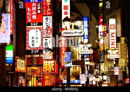 Illuminated advertising in Shibuja, Tokyo, Japan Stock Photo