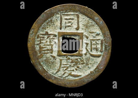 Old Vietnamese Dong, Vietnamese currency, close-up Stock Photo: 104975367 - Alamy