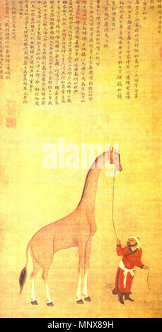 Ch'i-lin (Giraffe) Painting Eulogized by Shen Tu 畫麒麟沈度