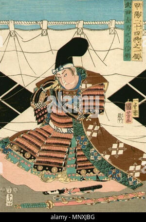 English: An ukiyo-e of Takeda Nobushige 日本語: 『甲陽二十四