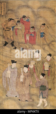 English: Paintings from Baoning Temple 中文: 宝宁寺水陆画，天曹府 