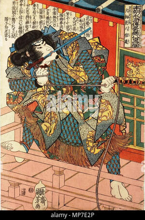 English The Children Of The Eight Dogs Of Satomi Inukai Genpachi Nomumichi One Of The Eight Hundred Heroes Of The Water Margin Of Japan 日本語 本朝水滸傳豪傑八百人一個 里見八犬子の内犬飼現八信道 672 Inukai Genpachi Stock