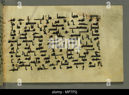 W.552.36b 676 Islamic - Folio with Kufic Script - Walters W55236B - Full Page Stock Photo