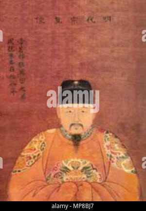 中文: 明代宗真像，似出自《乾隆年制历代帝王像》 . 大清乾隆年