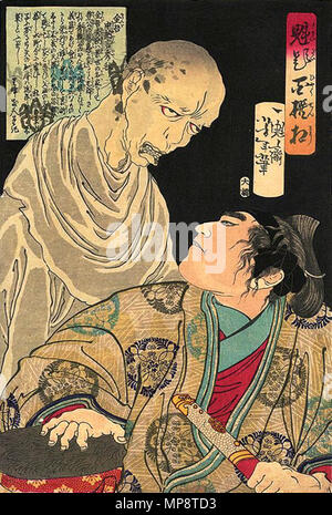 english-an-ukiyo-e-of-