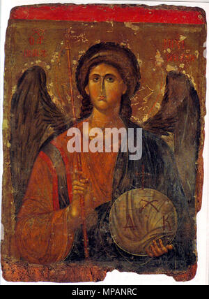 Greek Museum Athens Orthodox Byzantine Church Greece Stock Photo - Alamy