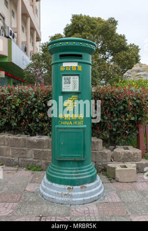 Trade Republic Postbox