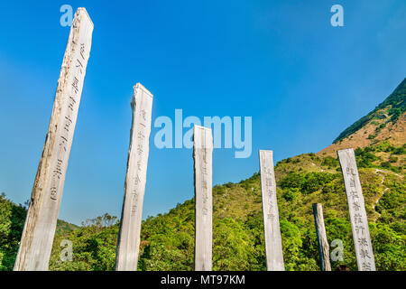 Wisdom Path on Lantau Island in Hong Kong, China Stock Photo