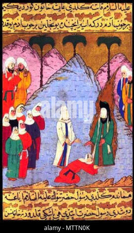 . English: Mohammed and his wife Aisha freeing the daughter of a tribal chief. From the Siyer-i Nebi. Unknown date. Unknown 421 Mohammed and his wife Aisha freeing the daughter of a tribal chief. From the Siyer-i Nebi