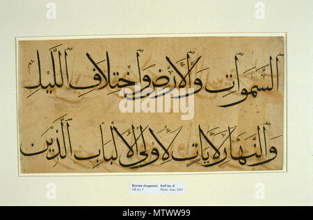 English Parts Of Verses 190 191 Of The 3rd Chapter Of The Qur An Entitled Surat
