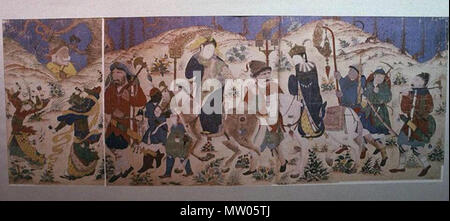 . English: Siyah Qalam Caravan . ate 14th and early 15th c. Unknown 562 Siyah Qalam Caravan Stock Photo