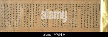 English: An ancient transcript of Shishuo Xinshu (New Account of Tales of  the World), dated in Tang Dynasty. 中文: 《世説新書》（今名《世说新語》）唐寫本殘卷，19世紀末發現於日本京都。  . 7th-8th century. Unknown 483 Sesetsu Shingo TNM 2 Stock Photo -