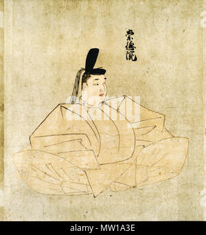 宮城県人物史 English: 'Tenshi-Sekkan Miei' (Portrait of the Emperor
