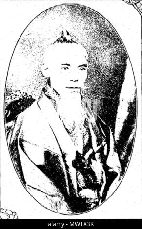 人気のファッションブランド！ Tsuhako English: Seisei 東国興津波古 日本語: 1877) - (1816 和書
