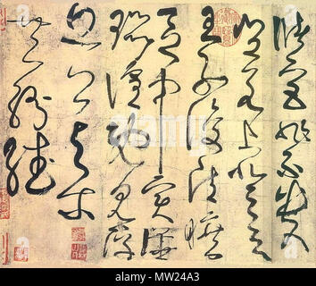 . English: Tang dynasty Chinese calligraphy by Zhang Xu . 8th century AD. Zhang Xu 660 Zhang Xu - Grass style calligraphy (2) Stock Photo