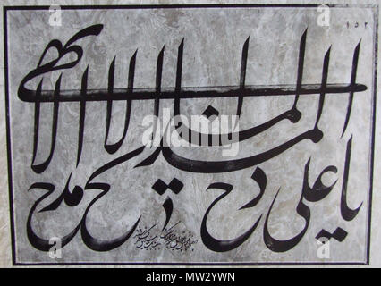 . Calligraphy by Mishkín-Qalam (1826-1912) . This file is lacking author information. 419 Mishkin-Qalam-84 Stock Photo