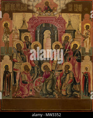 . English: MacDougall's Fine Art Auctions . 18th century.   Anonymous Russian icon painter (before 1917) Public domain image (according to PD-RusEmpire) 446 Nine martyrs of Kizikos (18 c, priv.coll) Stock Photo