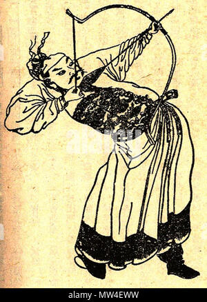 唐代 中国古画 旧蔵 書道 書画 【書畫宗師 張旭 佛經書法畫 純
