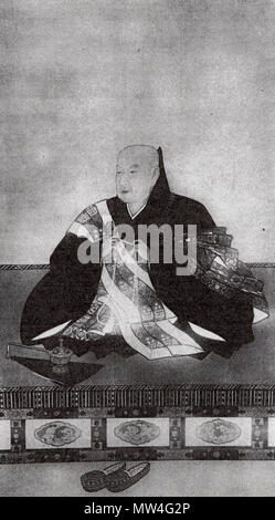 日本語: 妙法院宮真仁法親王の肖像。 . 1 January 2013. 呉春筆