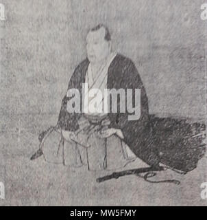 日本語: 有馬則頼の肖像。 . 1 January 2013. Unknown 55 Arima