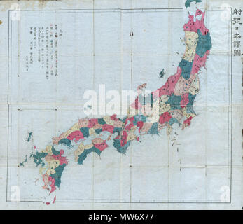 . Meiji 4 Map of Japan.  English: This very rare item is a hand colored Meiji Period woodcut map of Japan. Impressive size and detail. Produced in the late 19th century Japanese woodcut style, this map is a rare combination of practical and decorative. All text in Japanese. A fine example from the Meiji period of Japanese cartography and an very rare piece. . 1871 (dated)  9 1871 (Meiji 4) Woodblock Map of Japan - Geographicus - Japan-meiji4-1871 Stock Photo