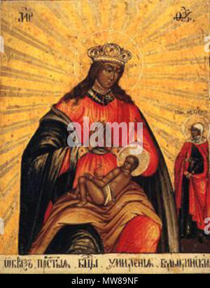 . English: Our Lady of Balikinska icon. Українська: Баликінська Божа ...