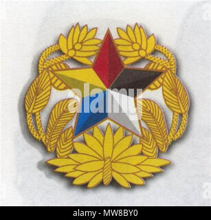 中華民國 軍徽 九枚 中文（简体）‎: 中华民国北洋军帽徽. 1 July 2014, 20:42:50