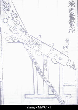 . A 14th century illustration of a Chinese cannon, or eruptor, which fired proto-shells as cast iron bombs. This illustration was featured in the 14th century military treatise of the Huolongjing, edited and compiled by Liu Ji and Jiao Yu, with the preface added in 1412. This specific cannon was called the 'flying-cloud thunderclap eruptor' (feiyun pilipao). The smaller shells did not have an exact fit with the bore, but a kind of wad or cradle for the is shown. This illustration also appears on page 266 of Joseph Needham's book Science and Civilization in China: Volume 5, Part 7. 11 August 20 Stock Photo