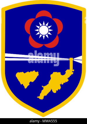 中文（繁體）‎: 莒光守備大隊隊徽 English: Emblem of Chukuang
