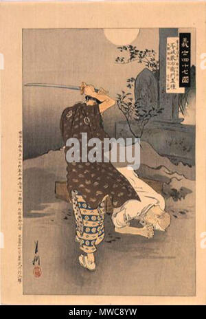 . English: Ronin are masterless samurai. Chushingura is the true story ...