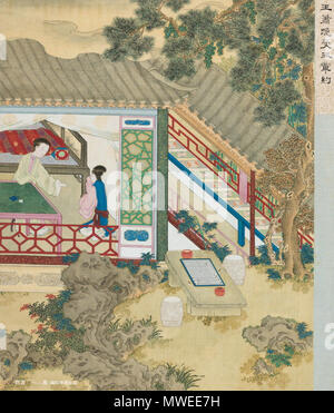 金瓶梅書圖 繡像金瓶梅》崇禎足本原文新版橫排pdf, epub, txt, doc 文件: 蘭