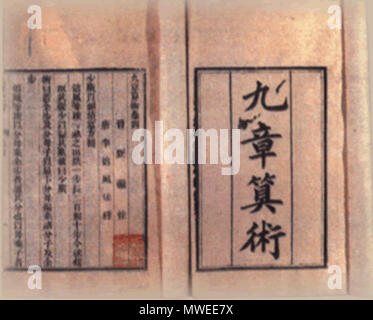 中文: 『九章算術』書影。 . 17 February 2007 (original upload date 中文: 『九章算術』書影。 . 17 February 2007 (original upload date