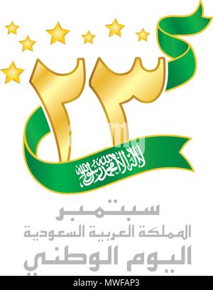 Saudi Arabia National Day Logo, Typographic emblems & badge, An inscription in Arabic '23rd September Kingdom of Saudi Arabia, National Day', Green Ri Stock Vector