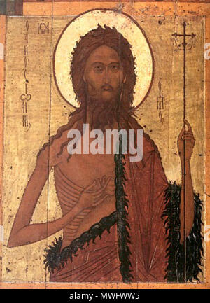 Icon of John the Baptist (Yaroslavl, XVI c Stock Photo - Alamy