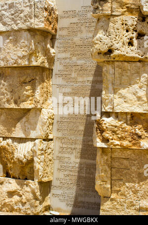 9 May 2018 Sections of the amazing Valley of the Communities art installation at the Yad Vashem Holocaust memorial Site in Jerusalem Israel Stock Photo