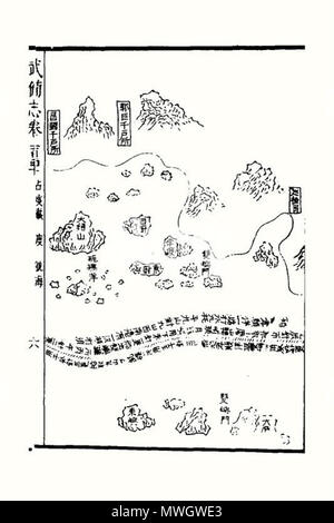 . English: Mao Kun map . 17th century. Mao Kun 392 MAO KUN MAP-9 Stock Photo