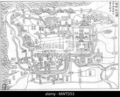 . 中文: <明朝都城图>，临摹明朝陈沂所著《金陵古今图考》。 English: Map of Nanjing under the Ming Dynasty. 24 September 2013, 09:19:21. English: by or copying Chen Yi 中文: <明朝都城图>，临摹明朝陈沂所著《金陵古今图考》。 598 The Ming Dynasty map of Nanjing,copying Chen Yi Stock Photo