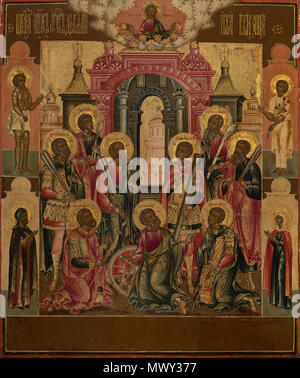 . English: MacDougall's Fine Art Auctions . 18th century.   Anonymous Russian icon painter (before 1917) Public domain image (according to PD-RusEmpire) 447 Nine martyrs of Kizikos (18 c, priv.coll) Stock Photo