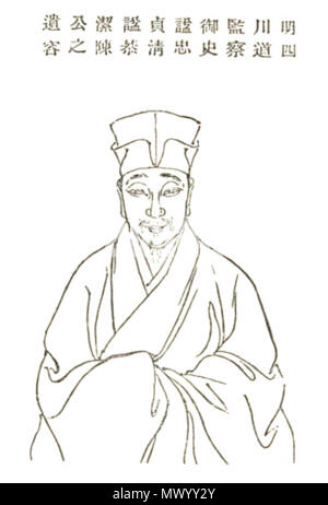 ★骨董　拓本　中国　台湾　蒋介石　落款印不明 President Chiang Kai-shek reviewing forces of the Northern