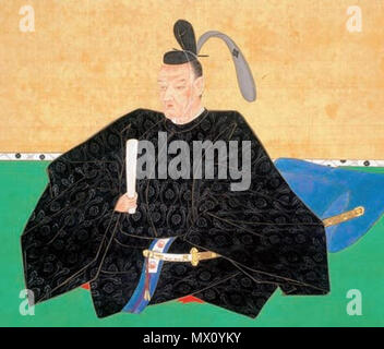 日本語: 津軽寧親の肖像。 . 1 January 2013. Unknown 617 Tsugaru