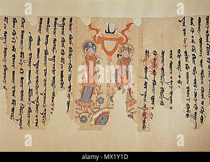 人文 manuscrit cultures Central Asia: Manichaean script. Letter written in Sogdian. 9th