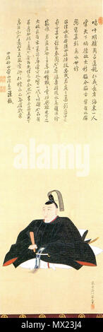 かの有名な方の肖像画 Japanese Print 