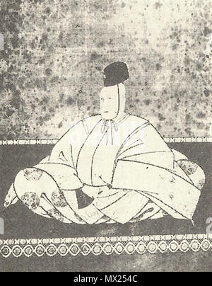 日本語: 徳川重倫の木像。 . 1 January 2013. Unknown 610