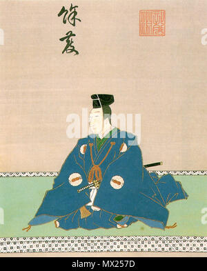 日本語: 津軽寧親の肖像。 . 1 January 2013. Unknown 617 Tsugaru