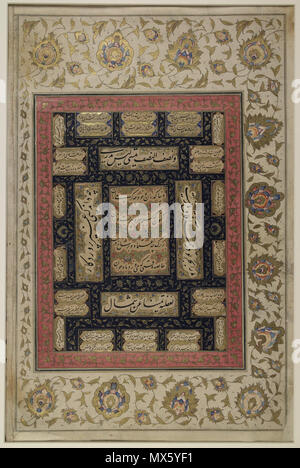 This 16th-century Arabic calligraphic panel is dedicated to Shah ...