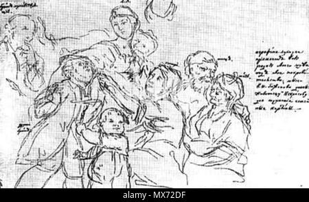 . English: Vasily Bazhenov's sketch for the Bazhenov family portrait . 1770s. Creator:Vasili Bazhenov 77 Bazhenov family portrait sketch Stock Photo