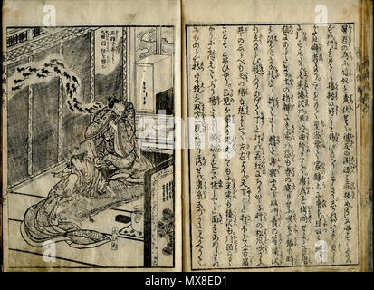 . English: E-hon series, title: Kuroneko Yamato - Black Cat (of(?)) Yamato (mouse infestation & neko/cat fantasy story), author pending, illustrated by Katsushika Hokusai, published during the Edo period, circa 1808(?). Scans of 3 volumes (03, 08, 09) of a multi-volume (10 vols in total?) series. Test scan of 2 facing pages; at left, 1-page illustration with captions, at right (partial, japanese) text of the story. Image depicts a stream of black mice running along the wall (or flying?) behind a samurai in casual robes with sword, seated appears to be curled in on himself, looking unhappy. In  Stock Photo