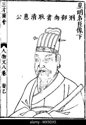 「穿拏拳」呉圖南著 上海及各埠商務印書刊 中華民国25年|中国書唐本 穿拏拳」呉圖南著 上海及各埠商務印書刊 中華民国